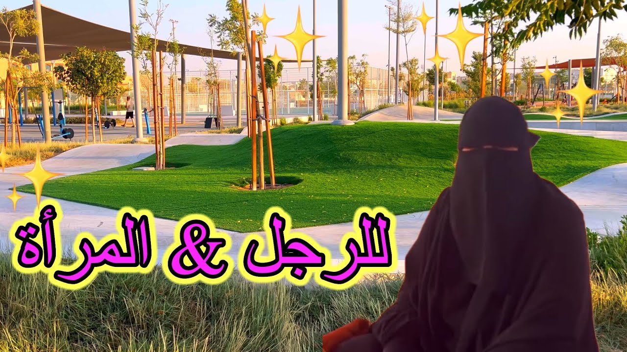 5نصائح للعلاقه الزوجيه  💃جمال المرأة أحياناً نقمه علي الرجل والمرأة💯#الثقة_بالنفس 👌