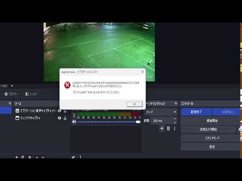 茨城県古河市女沼ライブカメラ Ibaraki Koga Onanuma Live Camera.world.cam