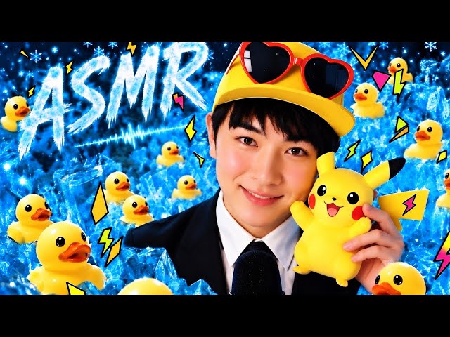 【ASMR 】🟡WOW♪