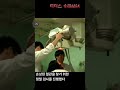 환자를 살리기 위해선 정확한 출혈 부위를 찾는 것이 급선무 #shorts