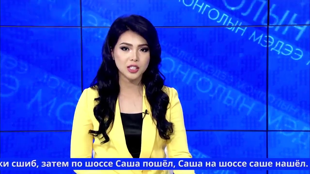 Mongolian pretty newswoman tongue-twister in russian