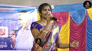 ENNUDAIYA MACHAN AVARU SANGEE SONG