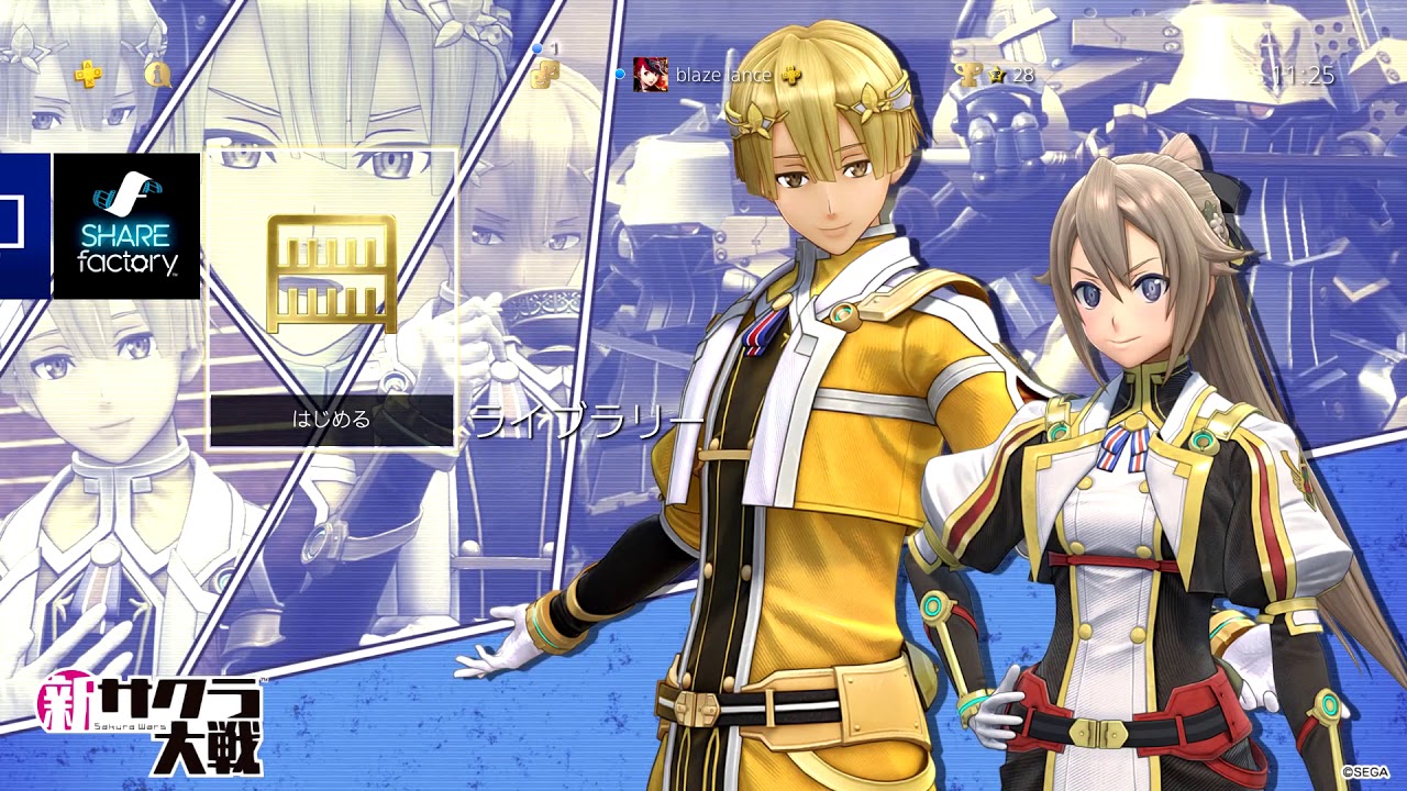 Ps4 新サクラ大戦 倫敦華撃団 ダイナミックテーマ Youtube