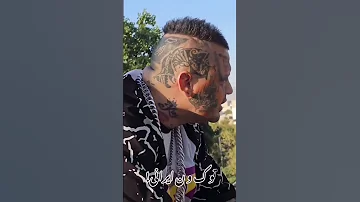 درگیری آیسان اسلامی با عقاب ایران ایسان اسلامی عقاب ایران 