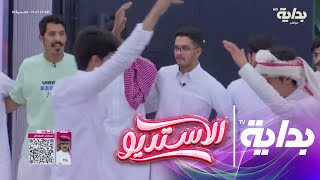 تهنئة المتسابقين لـ هادي بن ربعه بمناسبة قدوم أخوه الجديد | #الاستديو104