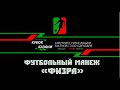 (Манеж Физра)Турнир по футболу « КУБОК КАЗАНИ» среди команд 2013,2014 года