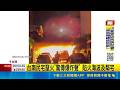 台南民宅竄火"驚傳爆炸聲" 陷火海波及鄰宅  民宅陷火海"驚傳爆炸聲" 屋主及時逃生無傷│記者 王紹宇 翁郁雯  │新聞一把抓20260520│三立新聞台
