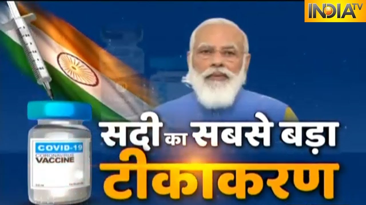 COVID Vaccination To Take Place At 168 Centres In Rajasthan