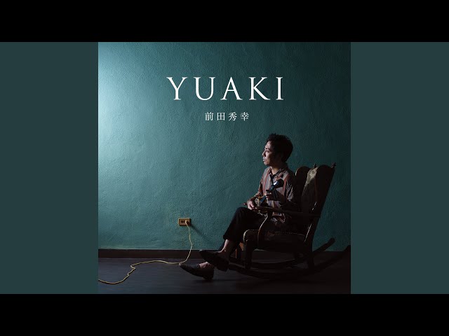 島 - YouTube