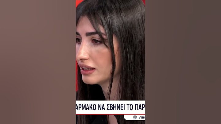 Ντίνα Μαγδαλινή Συνέντευξη: Τέμπη Το Τρένο προς Θεσσαλονίκη Η Δική μου Εμπειρία