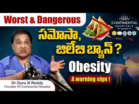 సమోసా & జిలేబీ తినొచ్చా? పిల్లలు సన్నగా ఉంటే అనారోగ్యమా? Dr. Guru N Reddy Special Interview