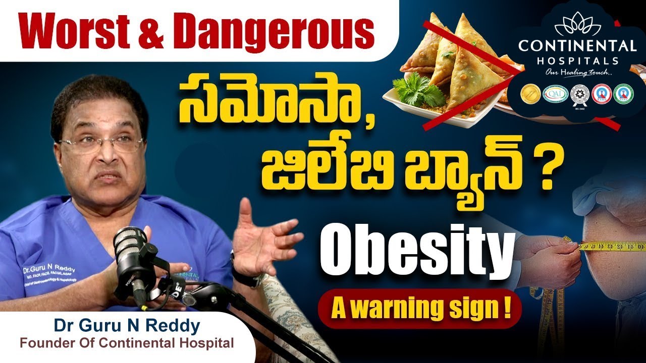 సమోసా & జిలేబీ తినొచ్చా? పిల్లలు సన్నగా ఉంటే అనారోగ్యమా? Dr. Guru N ...