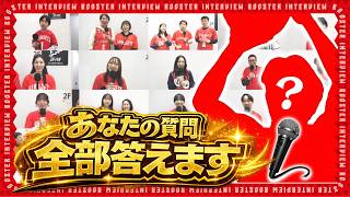 【NGなし】#推し の選手に聞きたいことありますか？？#千葉ジェッツ #質問コーナー 【アリーナ特別映像】