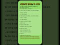 🚨 외국인 다시 건설주매집 시작대우건설 다음으로 지목된 ‘2,000원 AI 수혜주’#대우건설,#삼성전자,#SK하이닉스,#건설주,#AI관련주,#급등주,#저가주,#외국인매수,#주식추천