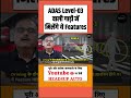 ADAS Level 3 वाली Car में क्या कुछ मिलेगा खास जान लीजिए | Headsup Auto | Buy A New Car | Safety