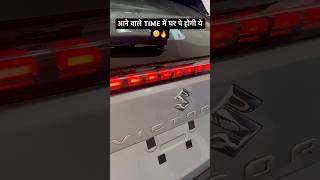 आने वाले समय में घर पे होगी ये 🤨🔥 Maruti Suzuki Victoris | Victoris Hybrid |Victoris Silver Colour