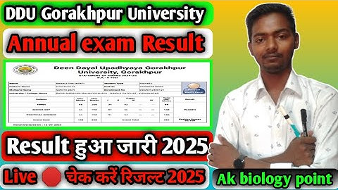 DDU University Annual Result 2025 || हुआ जारी Live चेक करें || #annualresult #privateresult 