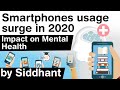 Massive rise in SMARTPHONE usage in 2020 - Impact of Smartphone addiction on mental health #UPSC