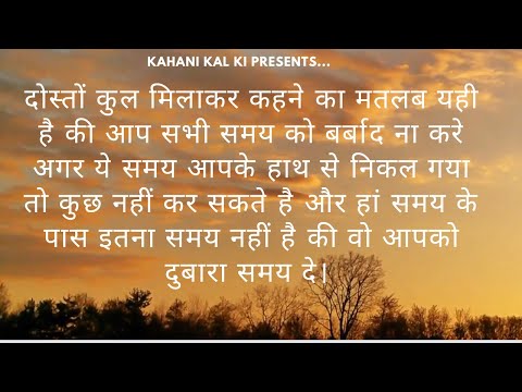 वीडियो: क्या समय की अपनी शैली है?