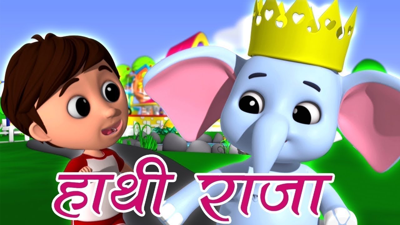Hathi raja kaha chale | I Hindinursery | Online kids songs | Moon kids ...