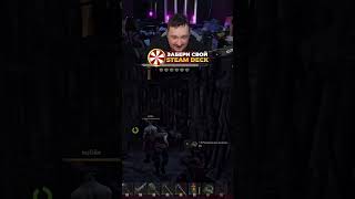 Полетали и победили босса! #TiToMiR #игры #стрим #кооп #windrose #pirate