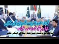 گورنر کامران ٹیسوری کی چھٹی نہال ہاشمی گورنر بن گئے گورنر کامران ٹیسوری کی چھٹی نہال ہاشمی گورنر بن گئے