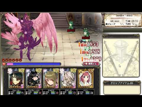 BDPB　煉獄・不動雷帝ルシファー討伐