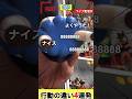 慎重vs軽率 フィギュアコレクターの行動の違い4連発 #shorts #フィギュア #ドラゴンボール #一番くじ