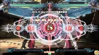 GARM\20131224 a-cho BBCP録画対戦会 [December 26, 2013]