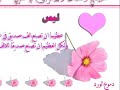 اغنيه هل تراني اخطات 