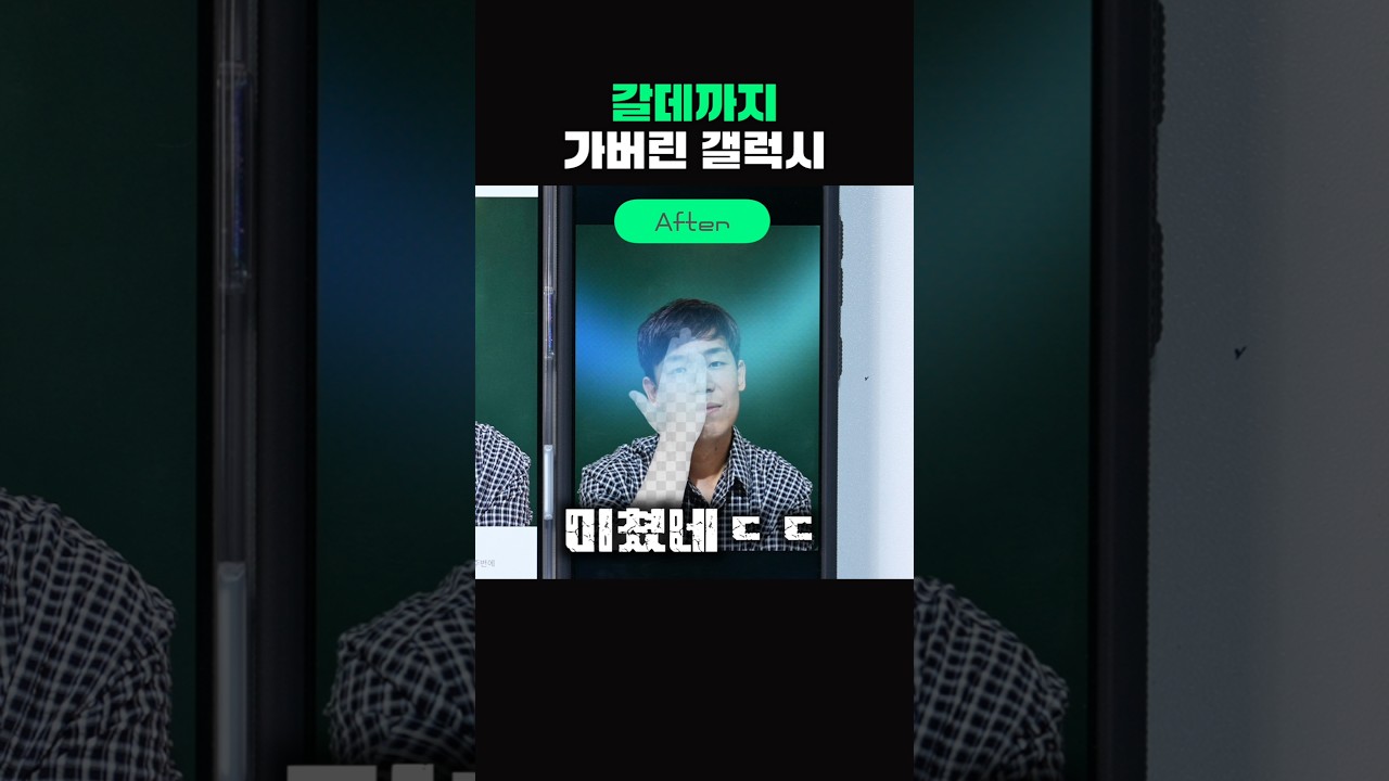 겁나 신기한 거 보여줄게