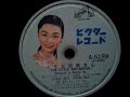 雪村 いづみ ♪The Little Shoemaker♪(小さな靴屋さん) 1954年 78rpm record , HMV 101 phonograph