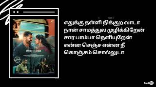 Kaattu Payale - Dhee, G. V. Prakash Kumar | தமிழ் 🎶 lyrics | Frank619