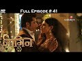 Naagin 2 - Full Episode 41 - With English Subtitles