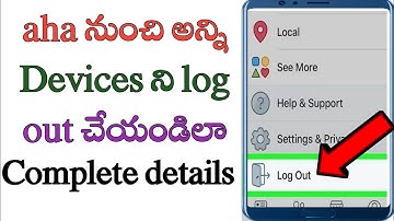 How to logout all devices in aha in Telugu/ how to logout aha from all devices/aha log out