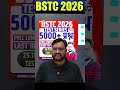BSTC EXAM 2026 | BSTC अंतिम 15 दिन की रणनीति 🔥 #bstc2026 #genuineclasses #rajasthangk