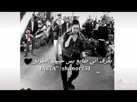 والله حلوه دنيا خيي وتعاشر سكرجيا