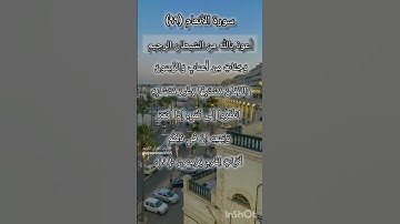 سورة الأنعام الآية ٩٩ ²