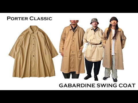 値下げ　Porter Classic スプリングコート　【XL】 楽天市場】ポータークラシック Porter Classic【正規販売店