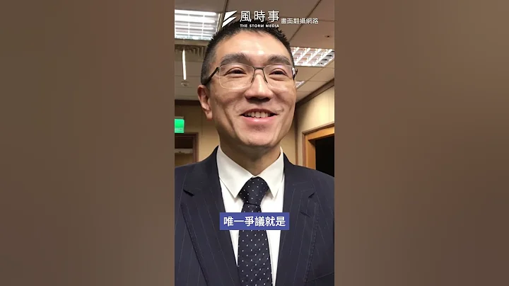 基隆市長罷免案恐釀惡性循環？ 朱立倫：謝國樑唯一爭議是得罪民進黨 #罷免 #國民黨 #謝國樑 #基隆市 #民進黨 - 天天要聞