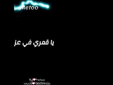 يا اجمل هديه بعتهالي القدر ليا عن الاحساس ده