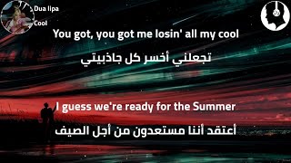 Dua Lipa - Cool (lyrics) | مترجمة للعربية