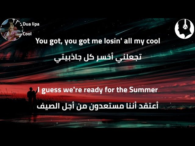 Dua Lipa - Cool (Lyrics) 