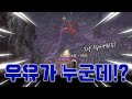 [원재]리니지w 대만 400방 요정 ??성성우유??그게 뭔데??臺灣400房妖精？星星牛奶？你們成什麼了？？