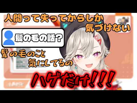遂に言ってはいけないことを言う小森めと【ぶいすぽ/小森めと/切り抜き】