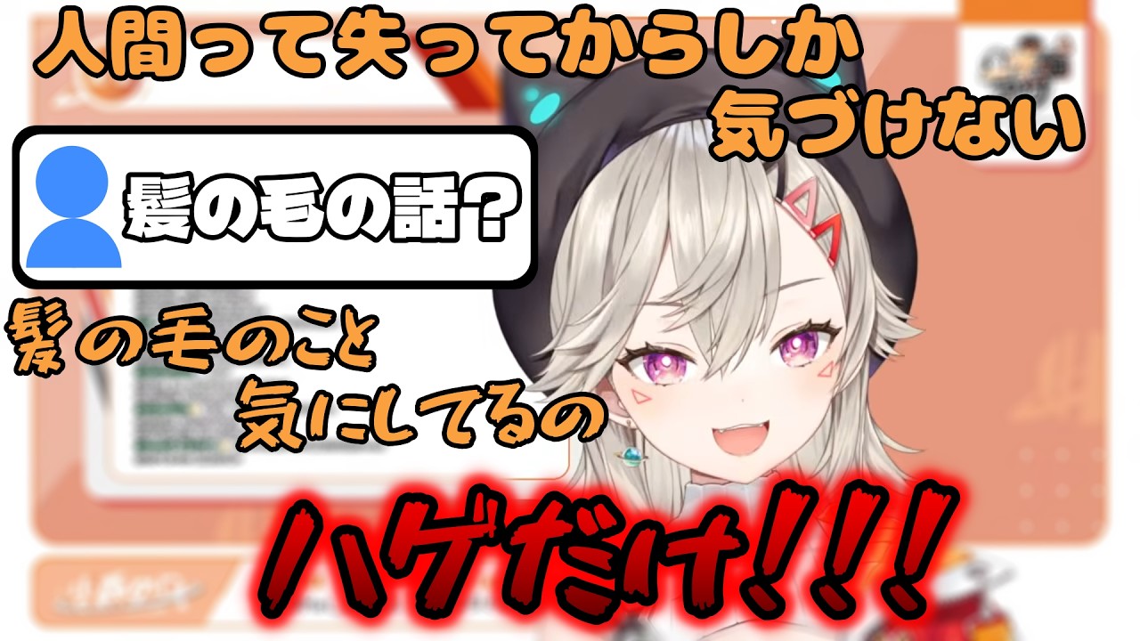 遂に言ってはいけないことを言う小森めと【ぶいすぽ/小森めと/切り抜き】