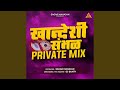 Khandeshi sambhal private mix