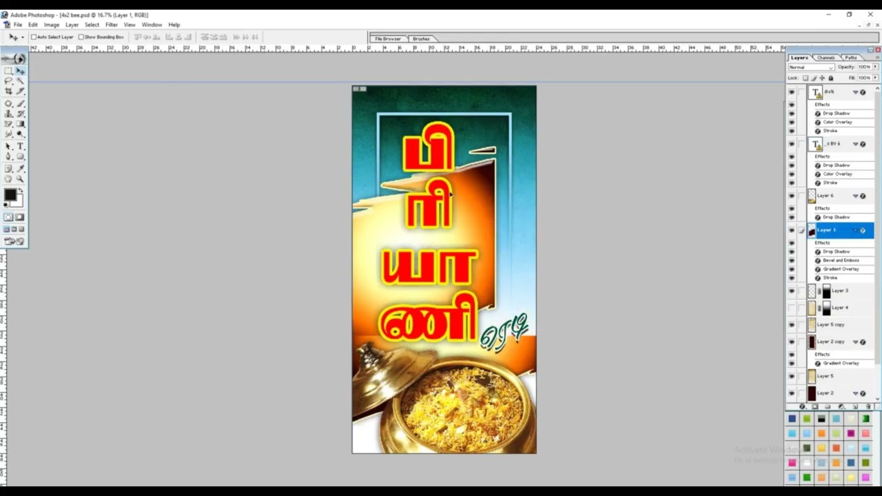 Free Flex Banner PSD Files for Your Business | Editable Templates - Eswara Gifts