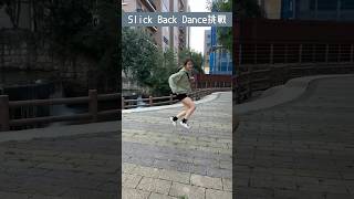 Slick Back Dance挑戰，練到腳好酸?slickback