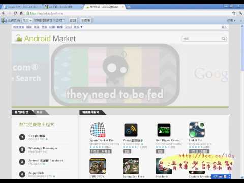 20_TQC+ANDROID_110題介面設計_1.avi